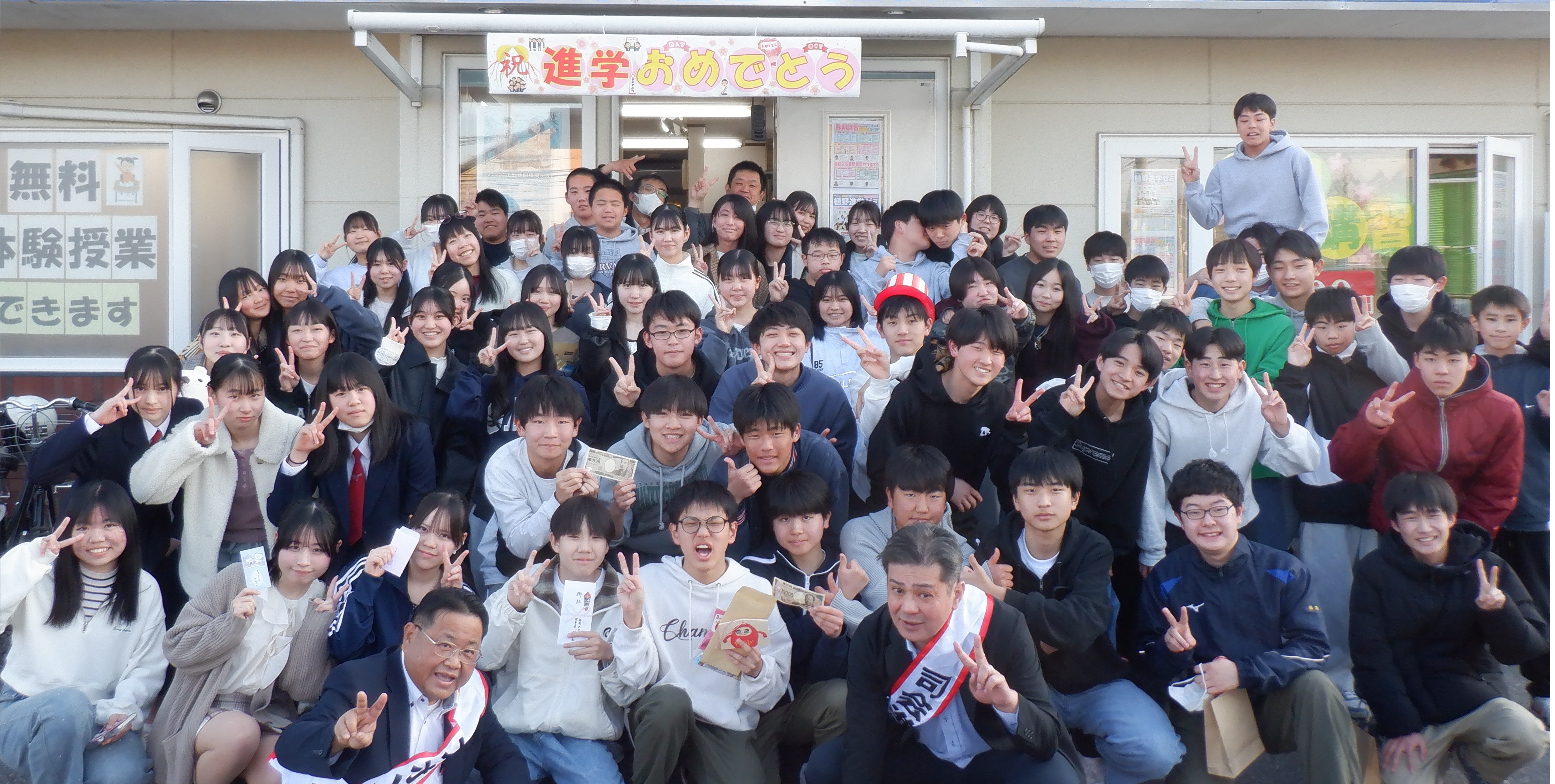 2026　合格集合写真【HP用(看板なし)】