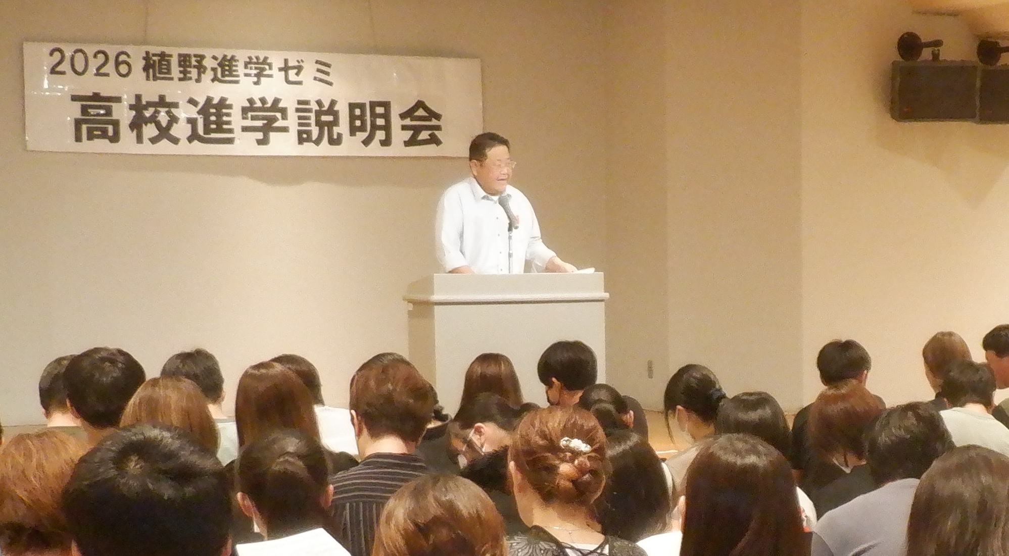 2026　高校進学説明会の写真【理事長】