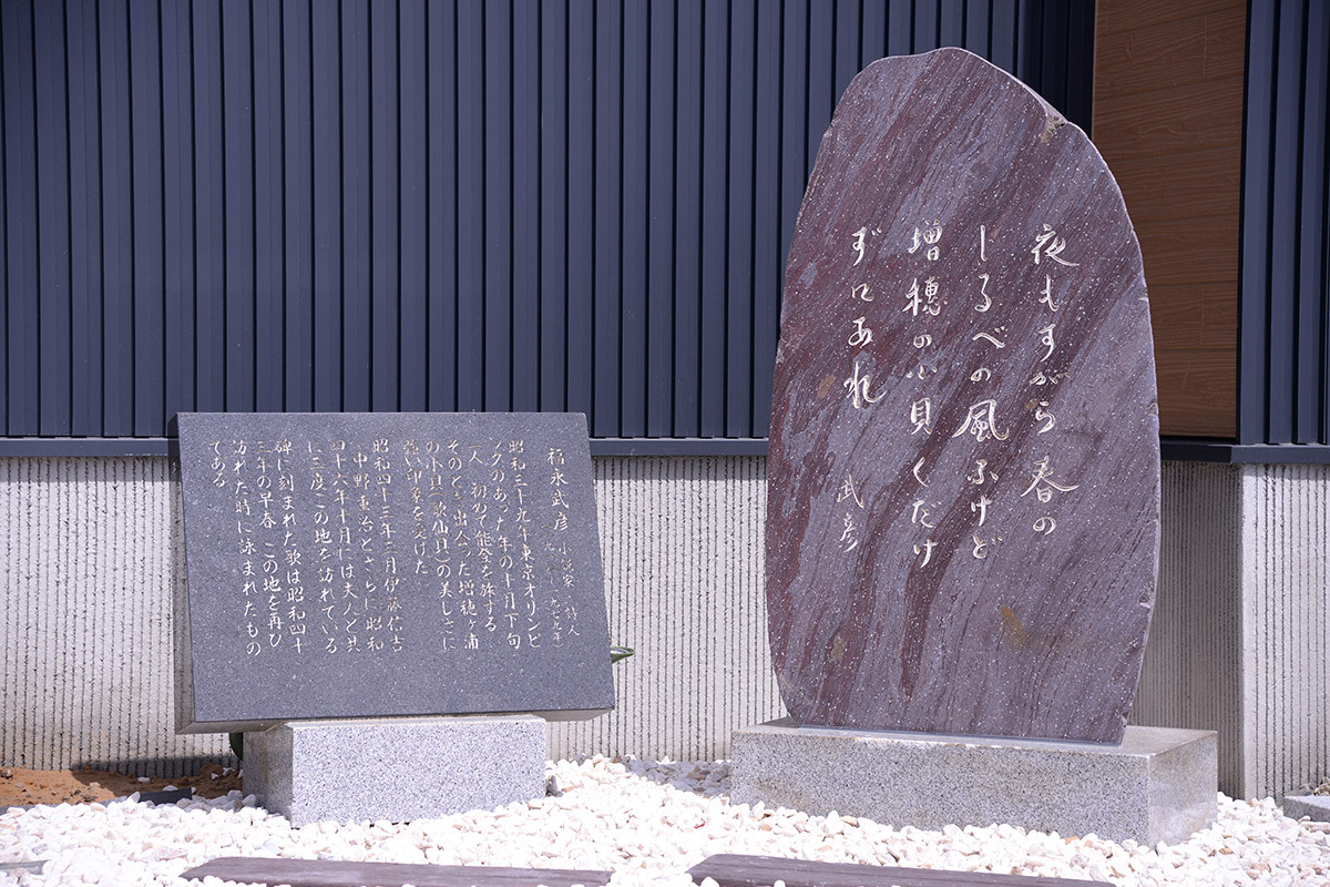 26.歌碑