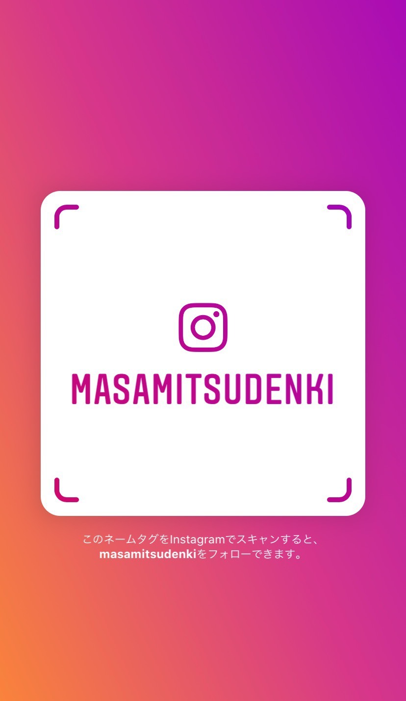 サービスの流れ 料金 マサミツ電気 東京都江戸川区の電気店