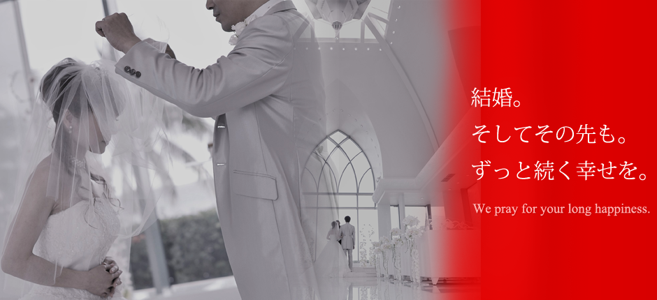 名古屋 一宮 岐阜で婚活なら結婚相談所 Bridalmessageブライダルメッセージ
