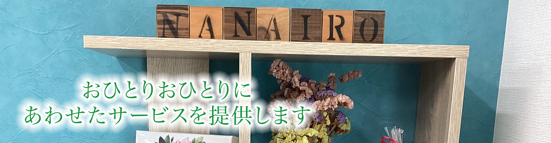 トップイメージ