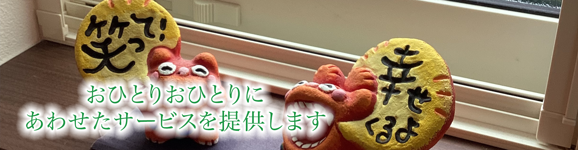 トップイメージ