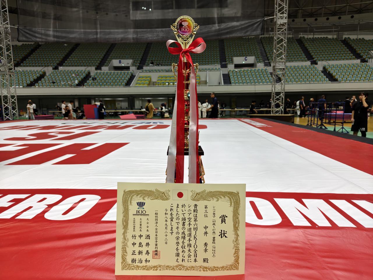 JKJO2026賞状とトロフィー1