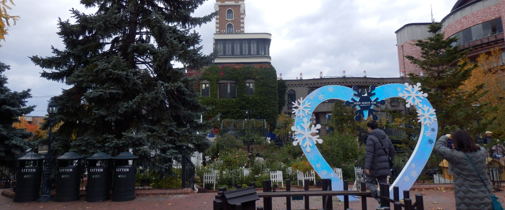 白い恋人パーク2