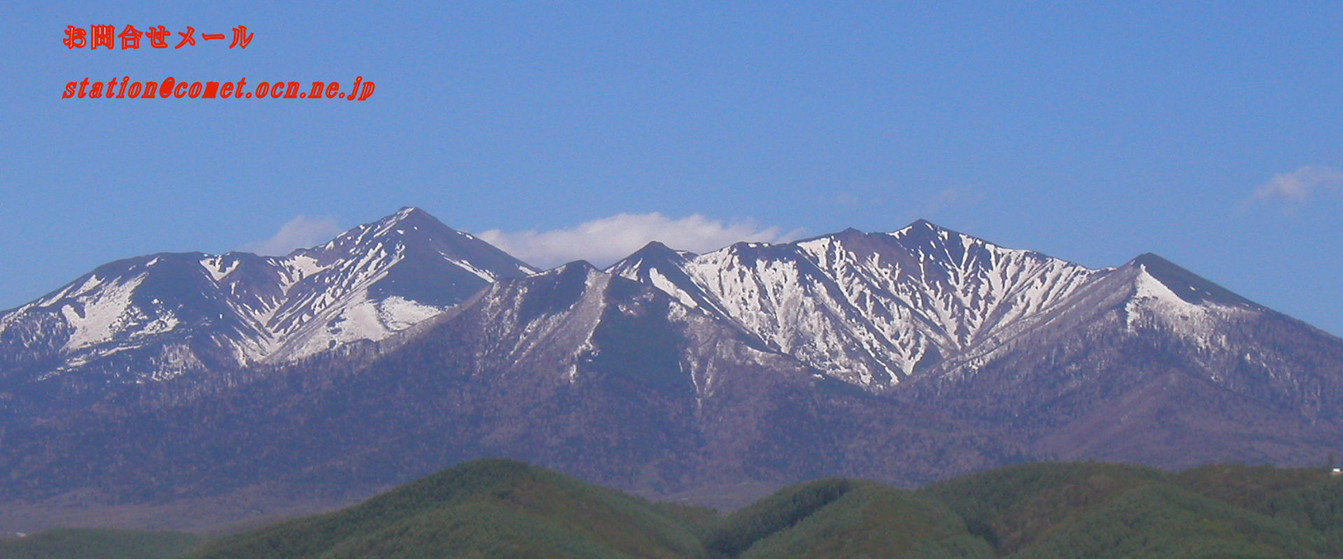 メールアドレス