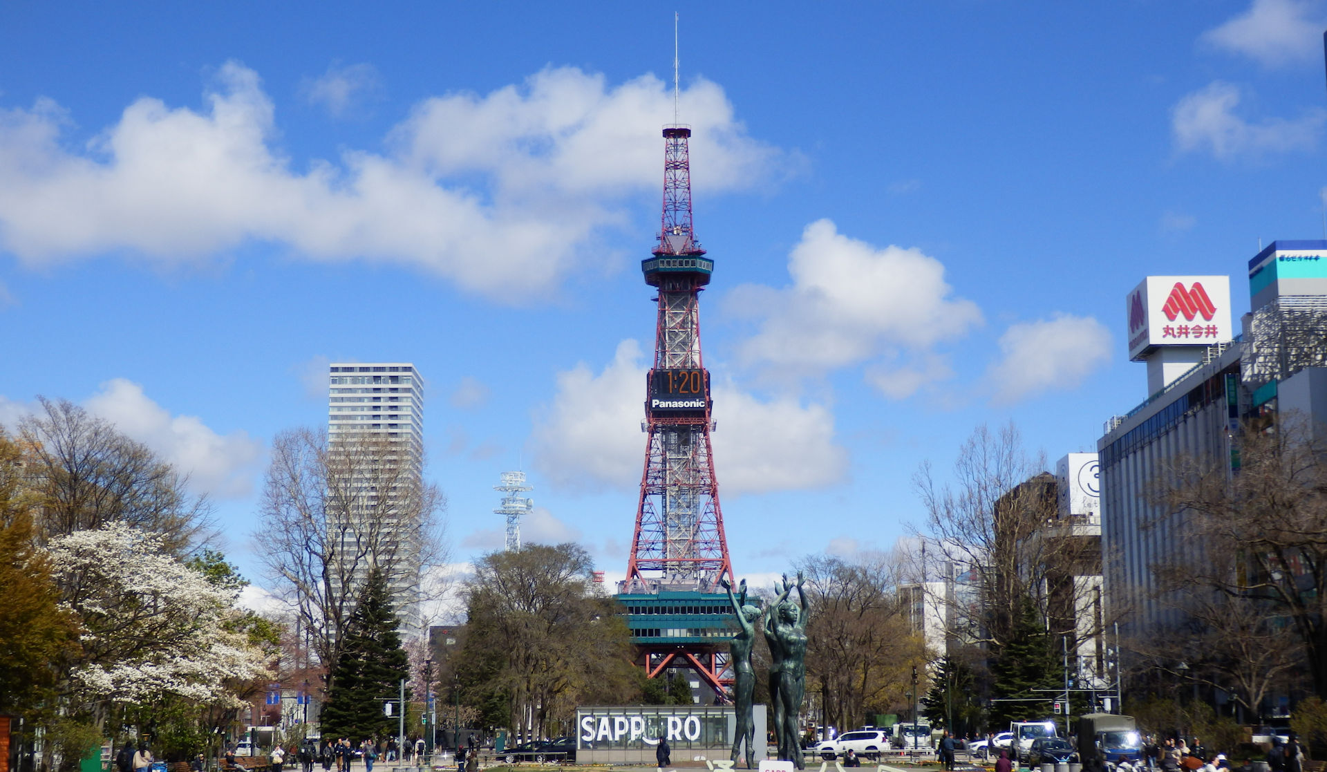 大通公園
