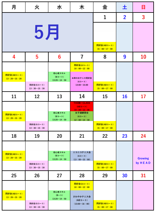 スクリーンショット 2026-04-30 204712