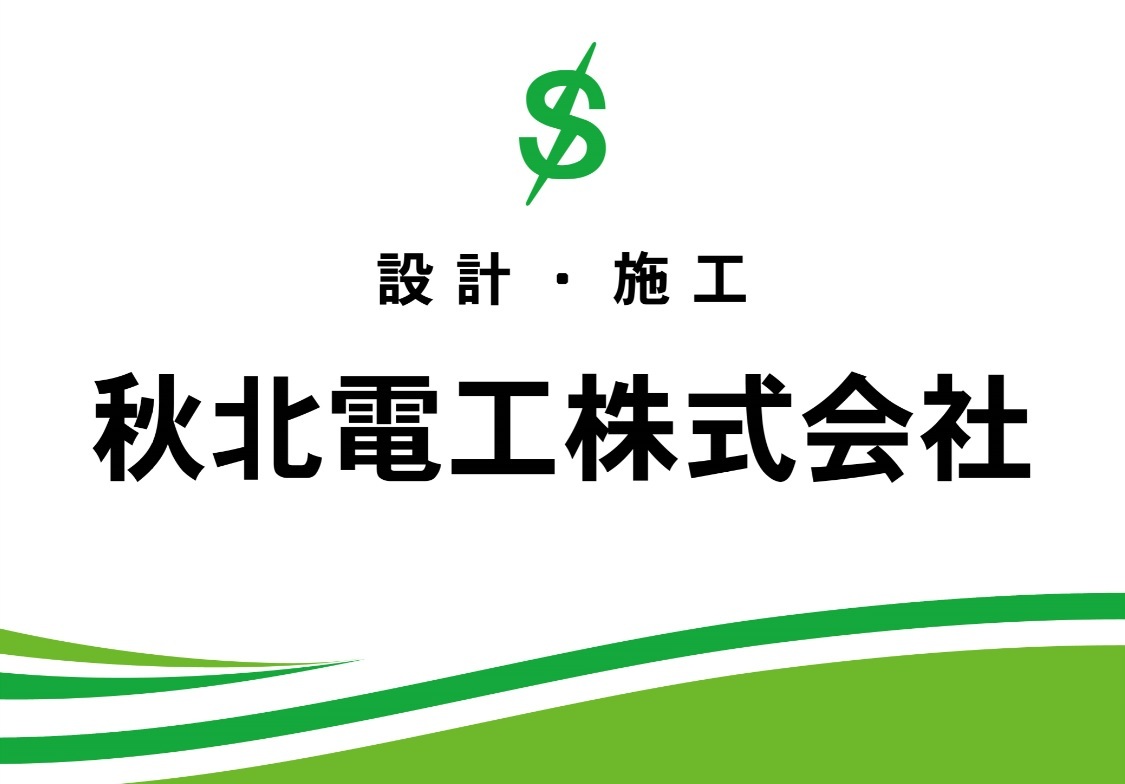 社旗