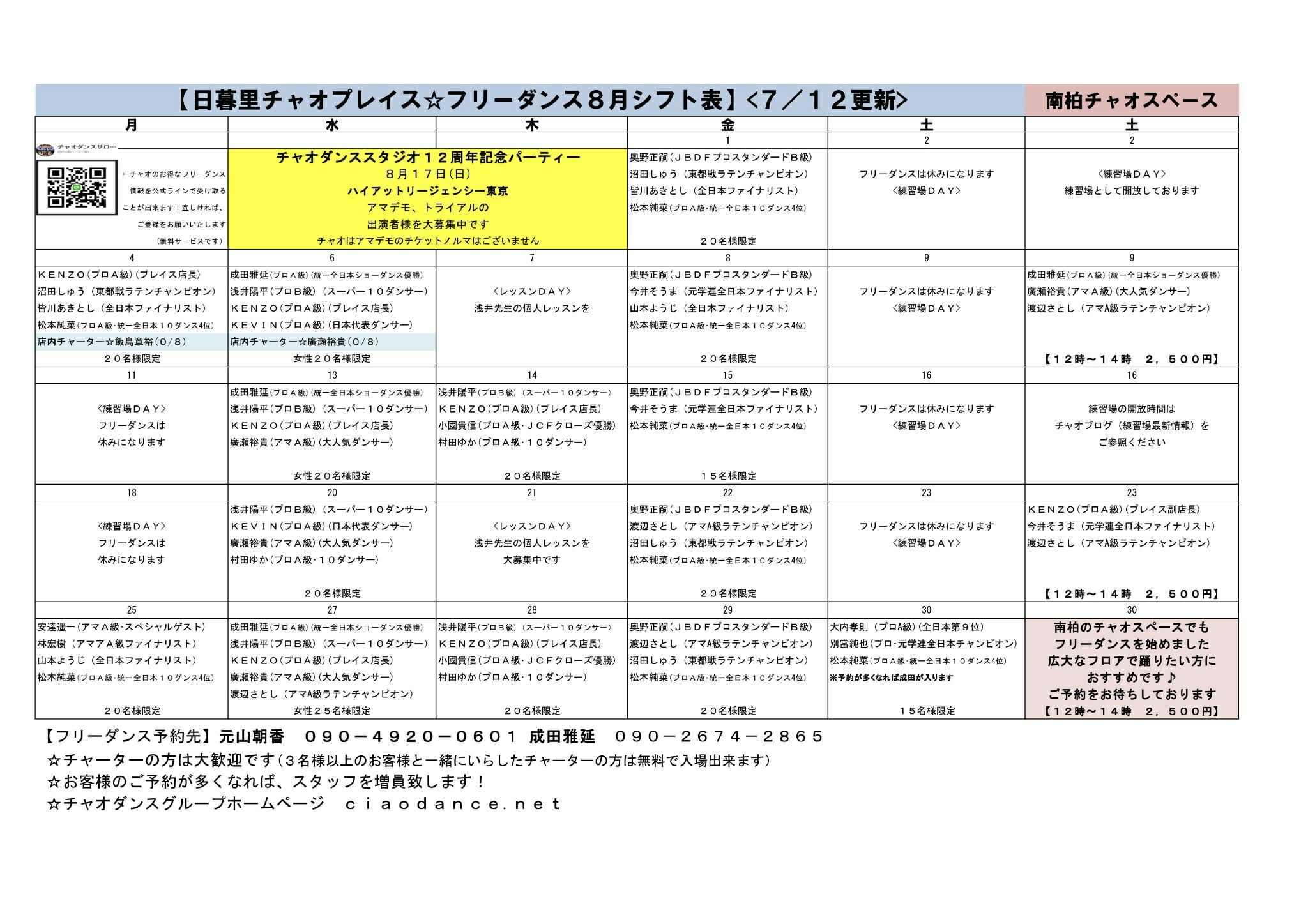 eb19344d-f1f9-4f95-827c-f0de9fcc6523