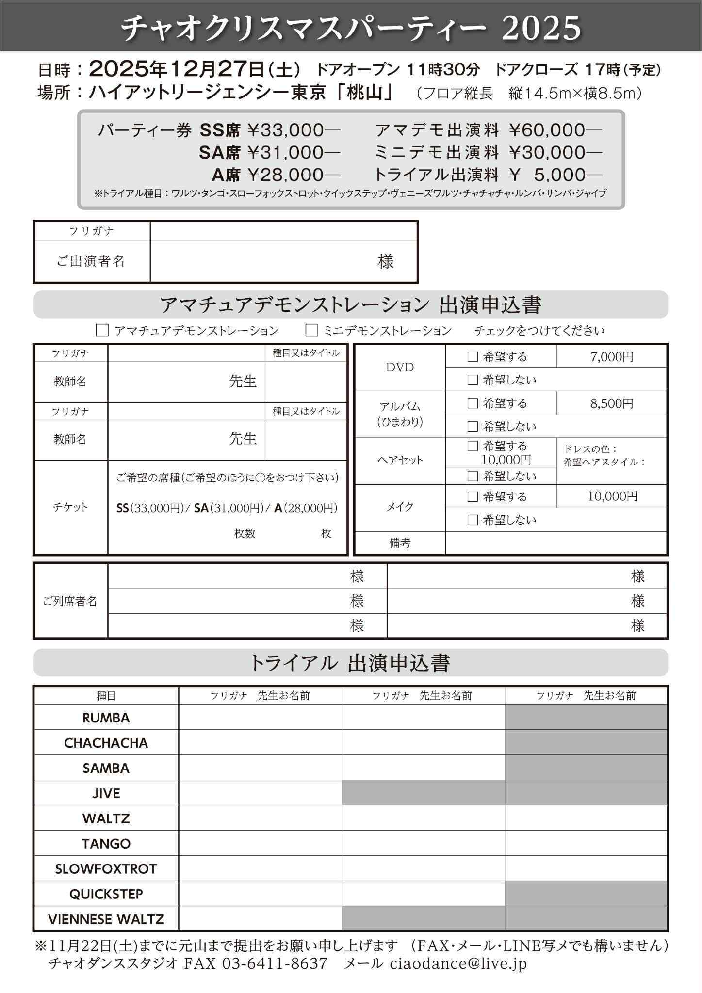 5850d58e-d203-42e2-b34d-c22cd5255fe9