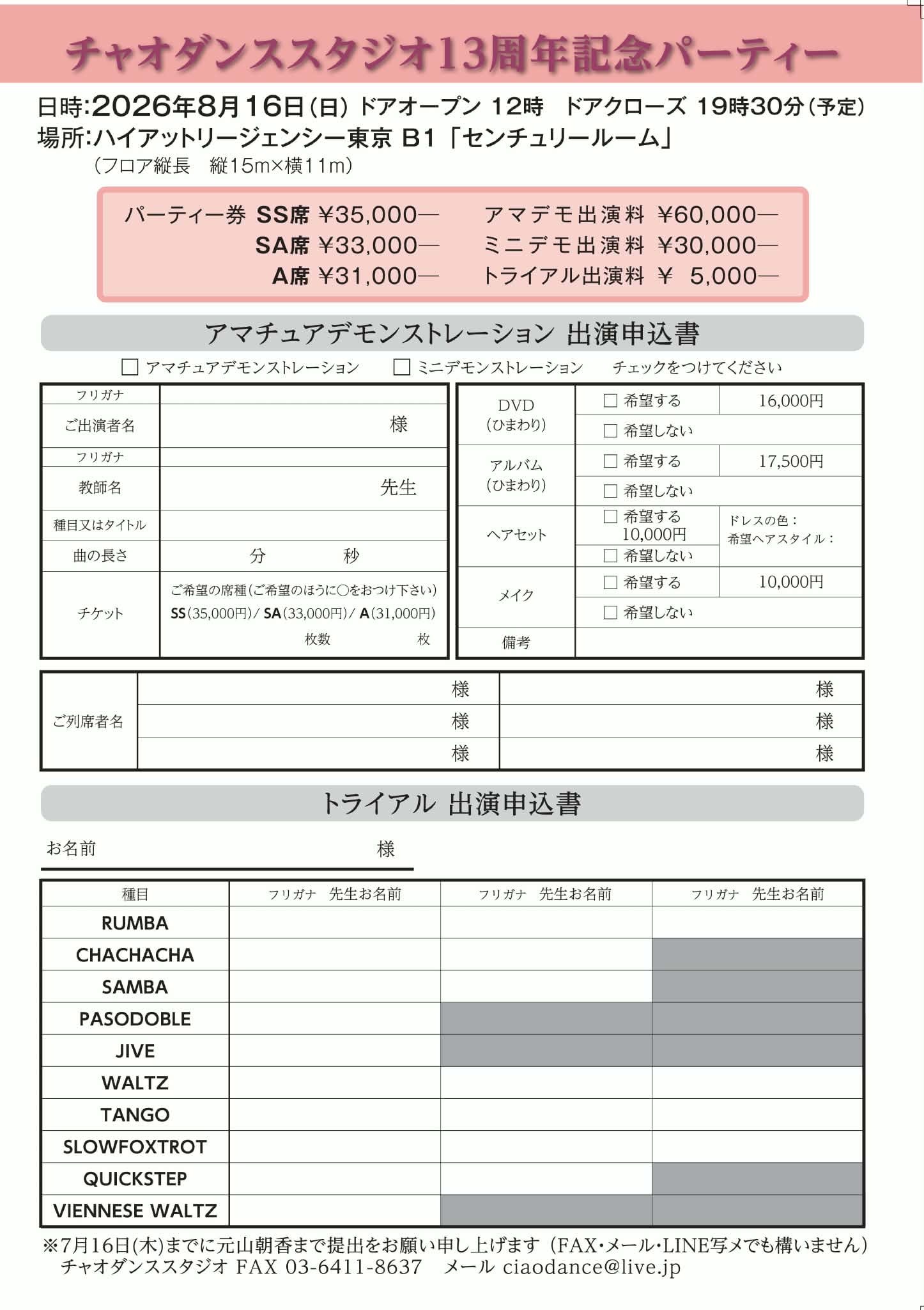 95130391-b6f2-4f92-972a-dc198baa7197