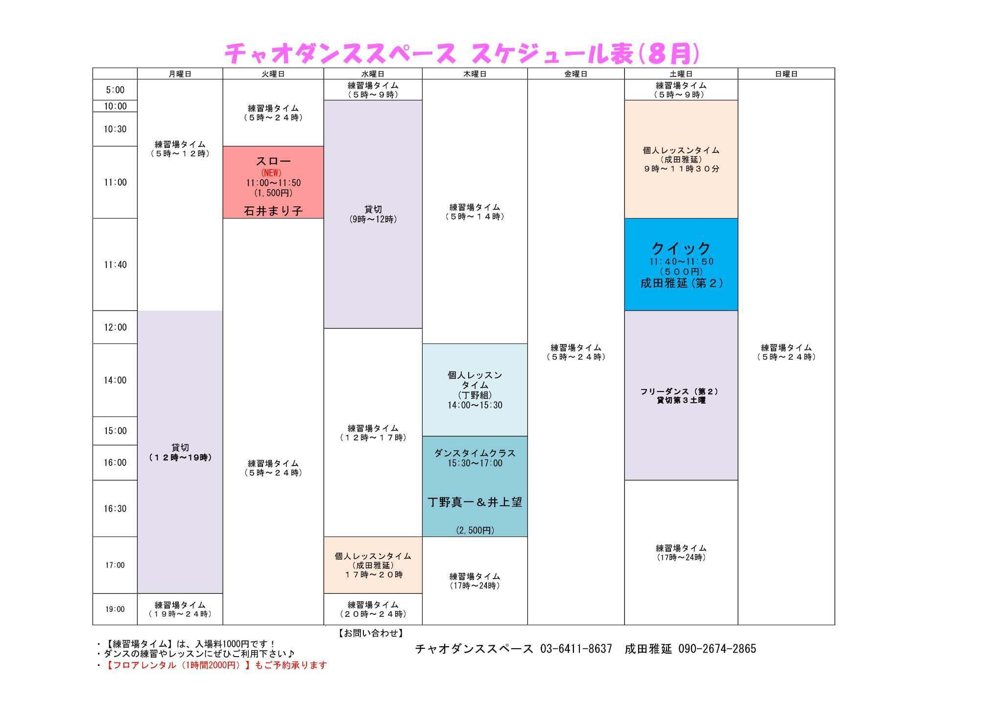 dfddef45-a6e7-4f92-8dfa-49dd70aa8c96_コピー