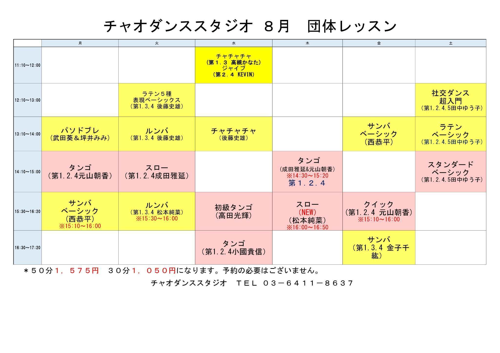 927f4af1-da37-4910-814d-4bcda453896f_コピー