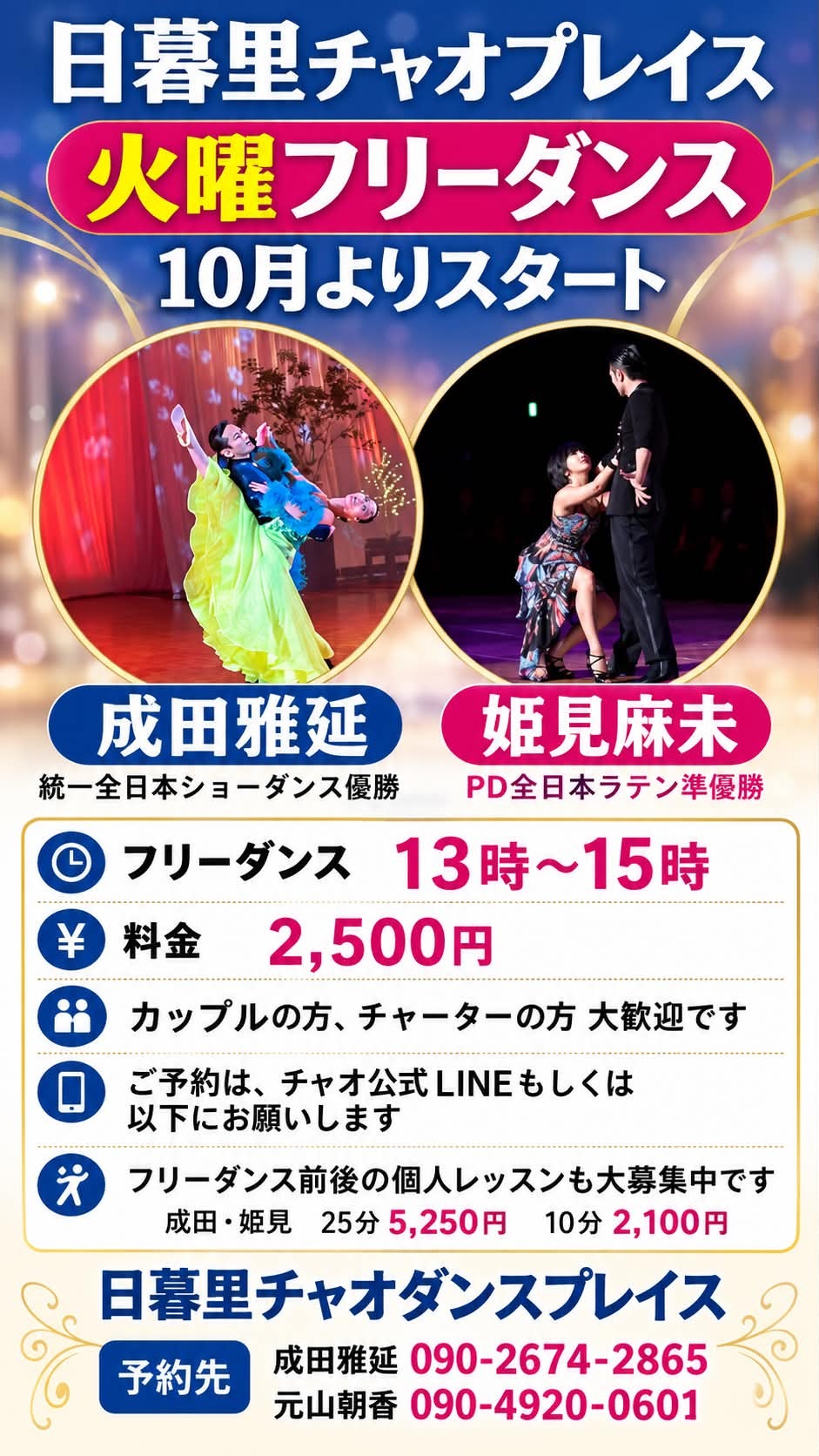 ed57e58c-00d4-4953-a4c8-41eca767fc9a
