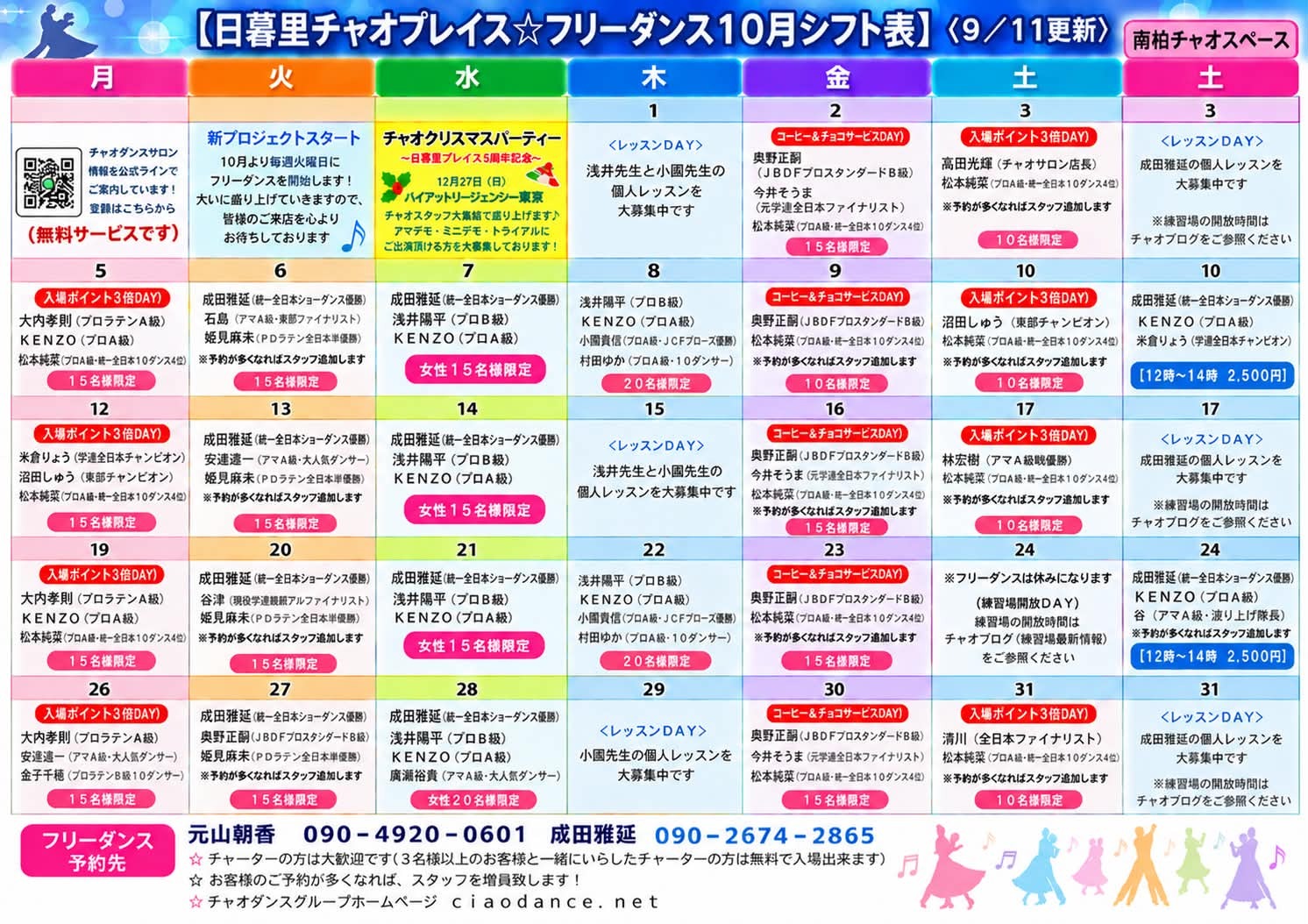 651c8b0a-5fa2-4d70-934e-6712a298fee4 (1)