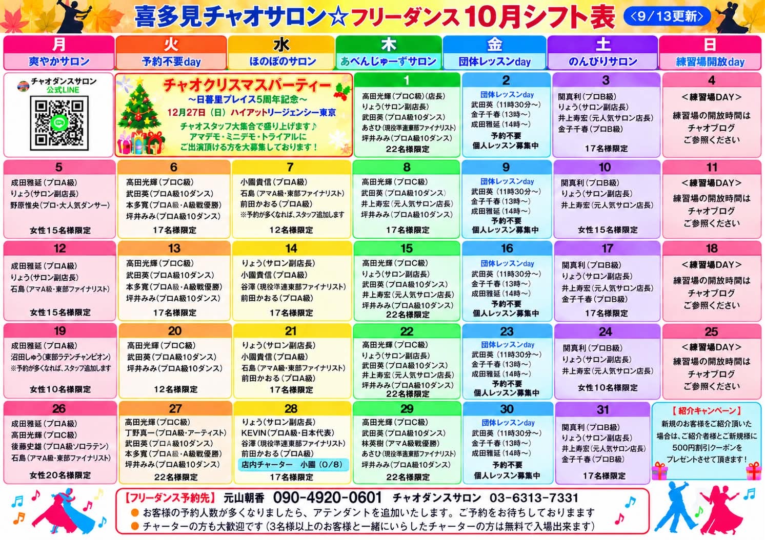 5a6e87c2-7cbd-4b9e-be78-5e5a3cacaa1b (1)