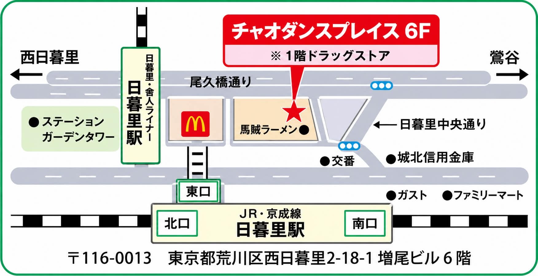88a9c0a6-6ac2-4d3a-9b12-111297c31971