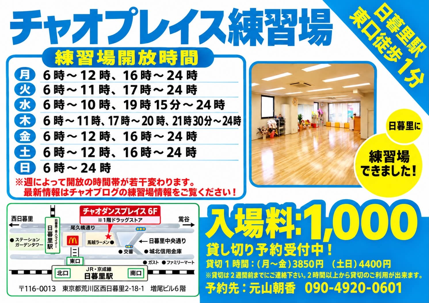 9958aa22-0d6d-49c5-877c-5933b8b7df2a
