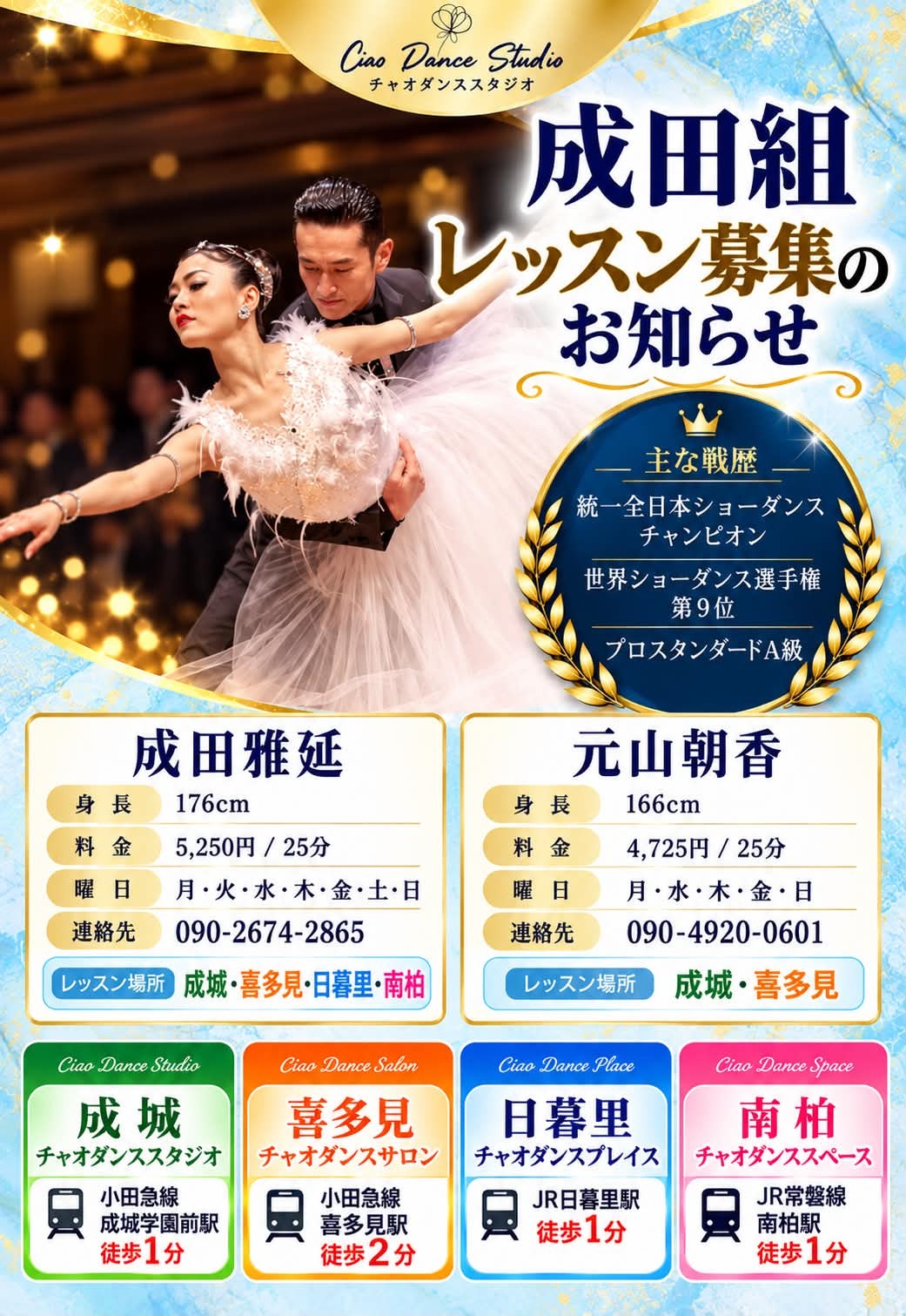 22ed93ee-4ccc-4842-bf59-1722d33b5a4e