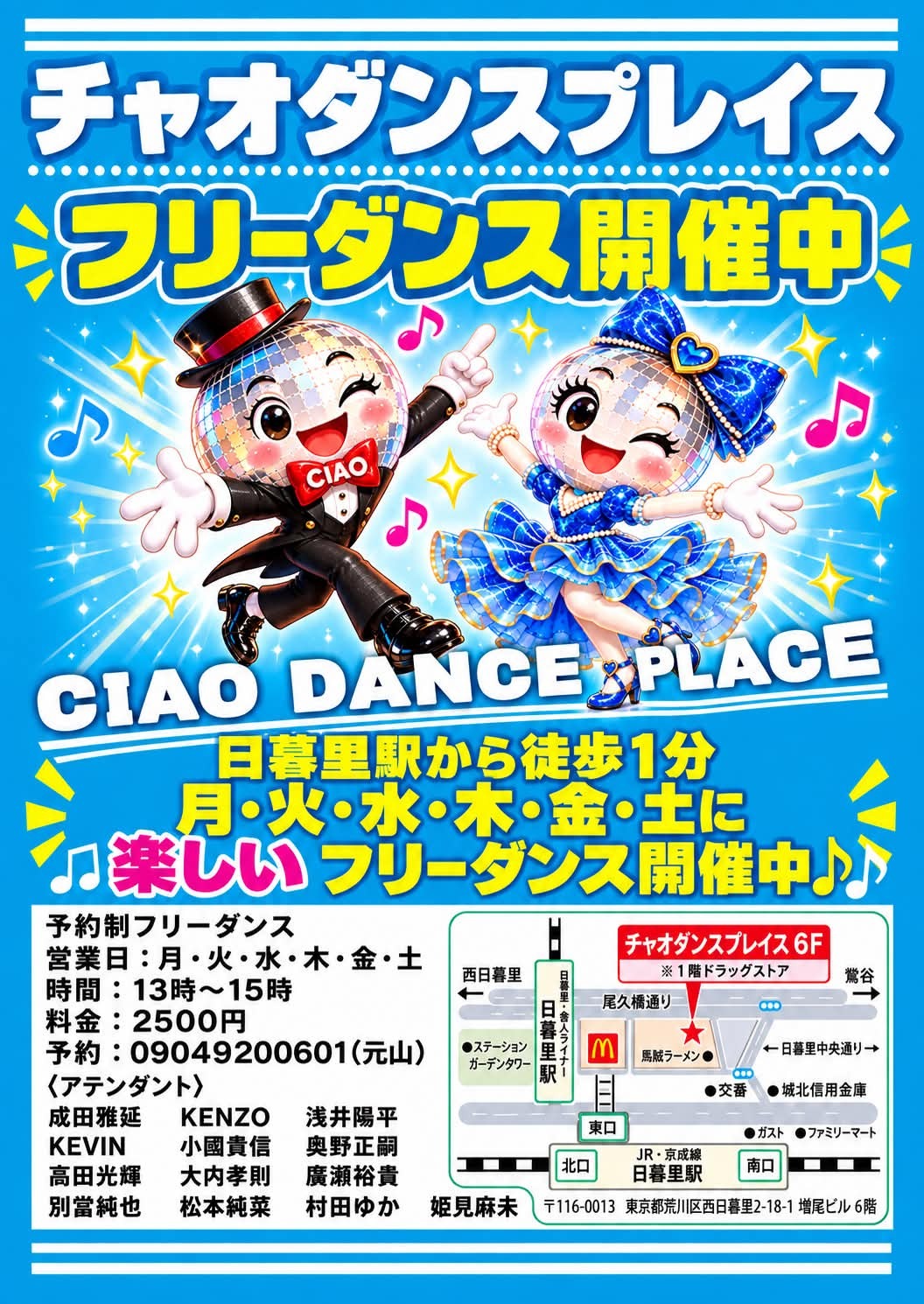 f285063b-a6c1-4989-8b75-fdde3becca2f