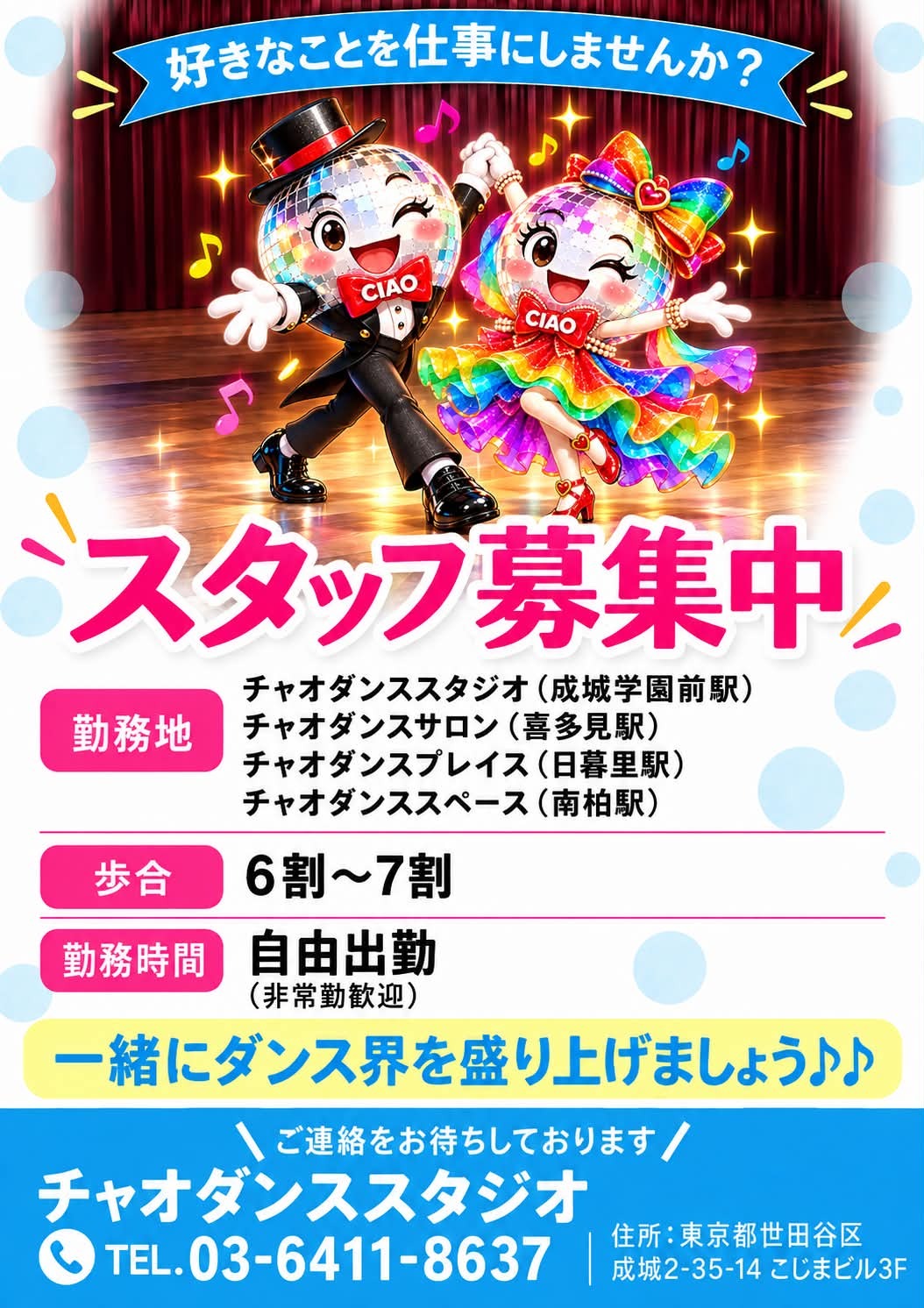 07a425a8-dfe8-47b8-a9c6-a2567d99ed81