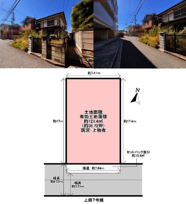 上田土地HP