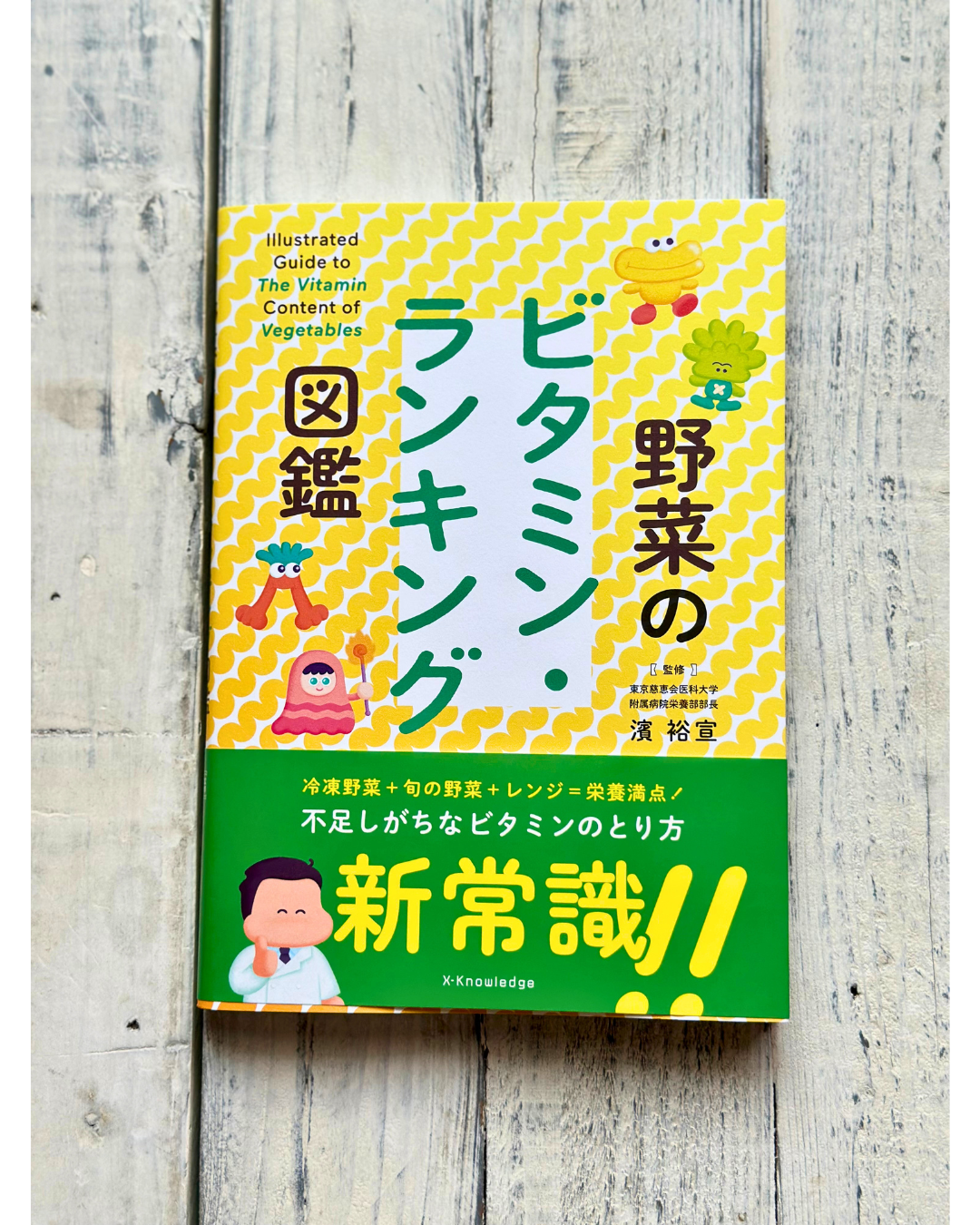 名称未設定のデザイン