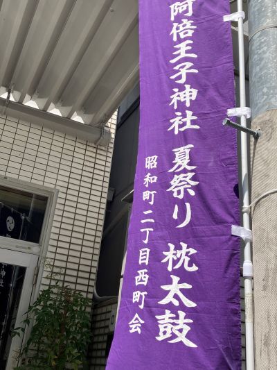 夏祭り2025