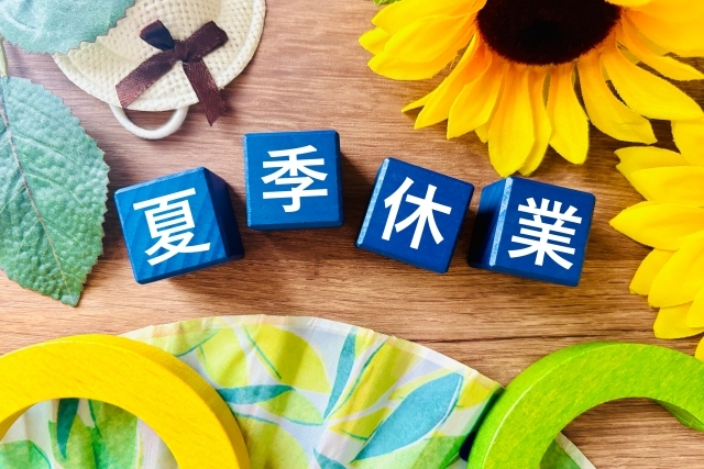 夏季休業のお知らせ（3）