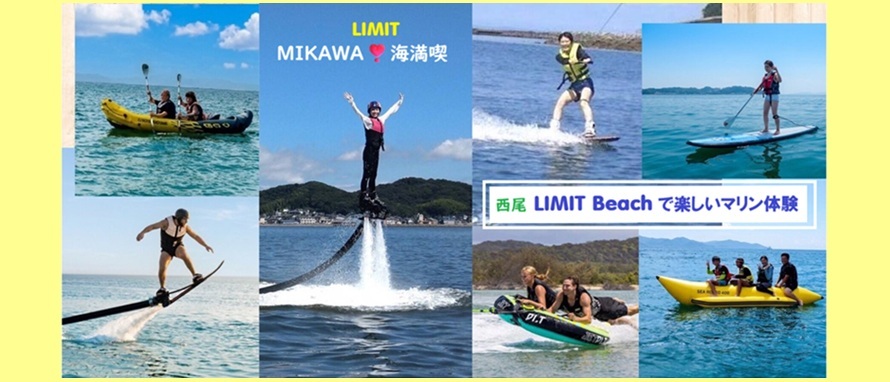 hp-topga_14350-marinetaiken-all-limit g