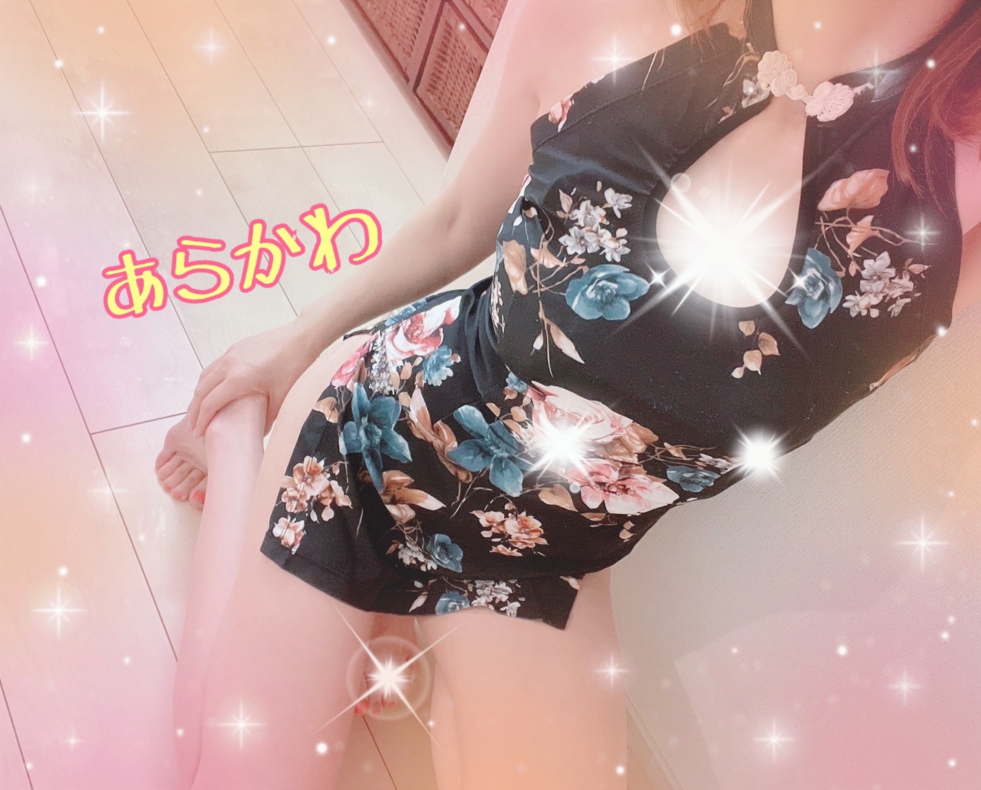 荒川
