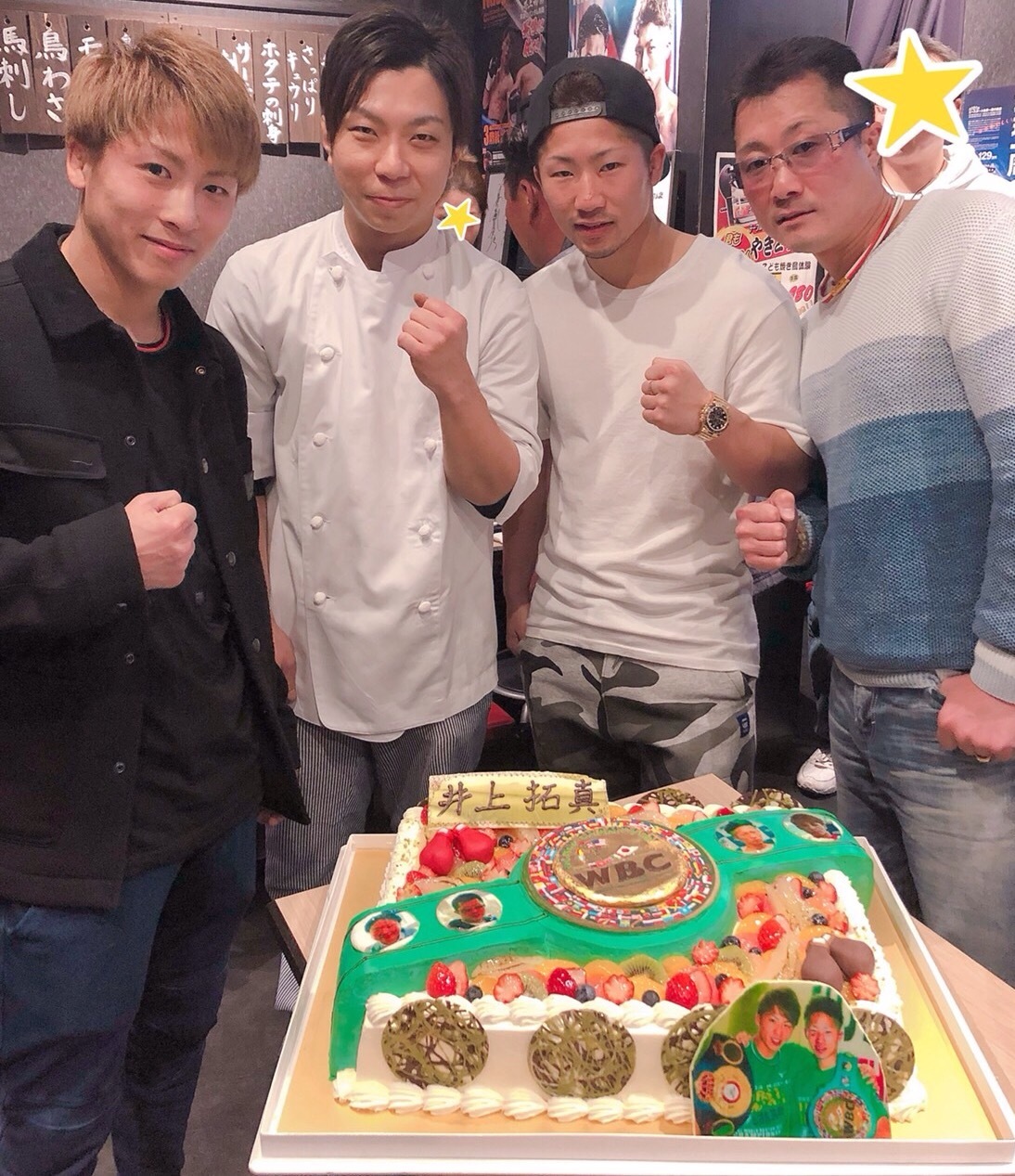 井上拓真選手wbc世界王者祝勝チャンピオンベルトケーキ