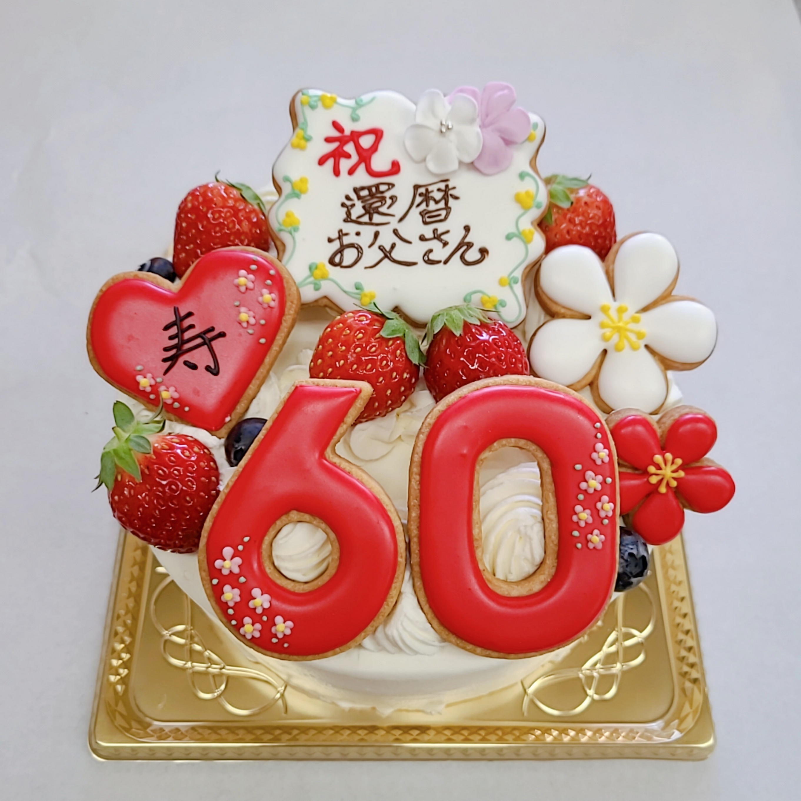 市場 送料無料 ケーキ 敬老の日 バースデーケーキ 還暦祝い フォトケーキピンク18 14センチ 145 ウェディングケーキ 市場 送料無料 ケーキ 敬老の日 バースデーケーキ 還暦祝い フォトケーキピンク18 14センチ 145 ウェディングケーキ
