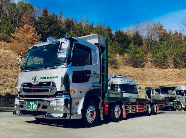 車両紹介 岡山県赤磐市の桜商事運輸株式会社 車両紹介 岡山県赤磐市の桜商事運輸株式会社