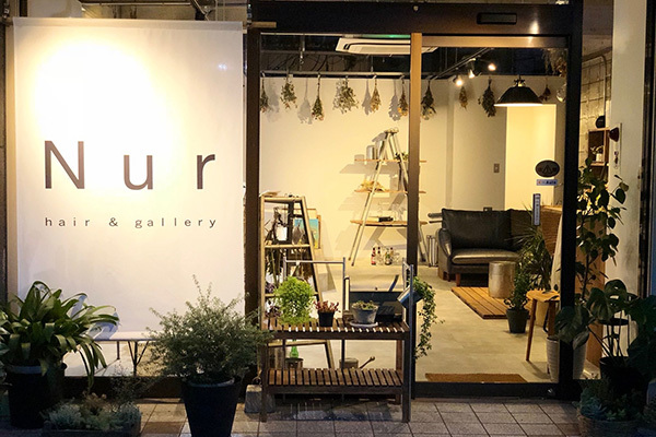 店舗概要 Hair Gallery Nur ヌール 市原市五井 店舗概要 Hair Gallery Nur ヌール 市原市五井