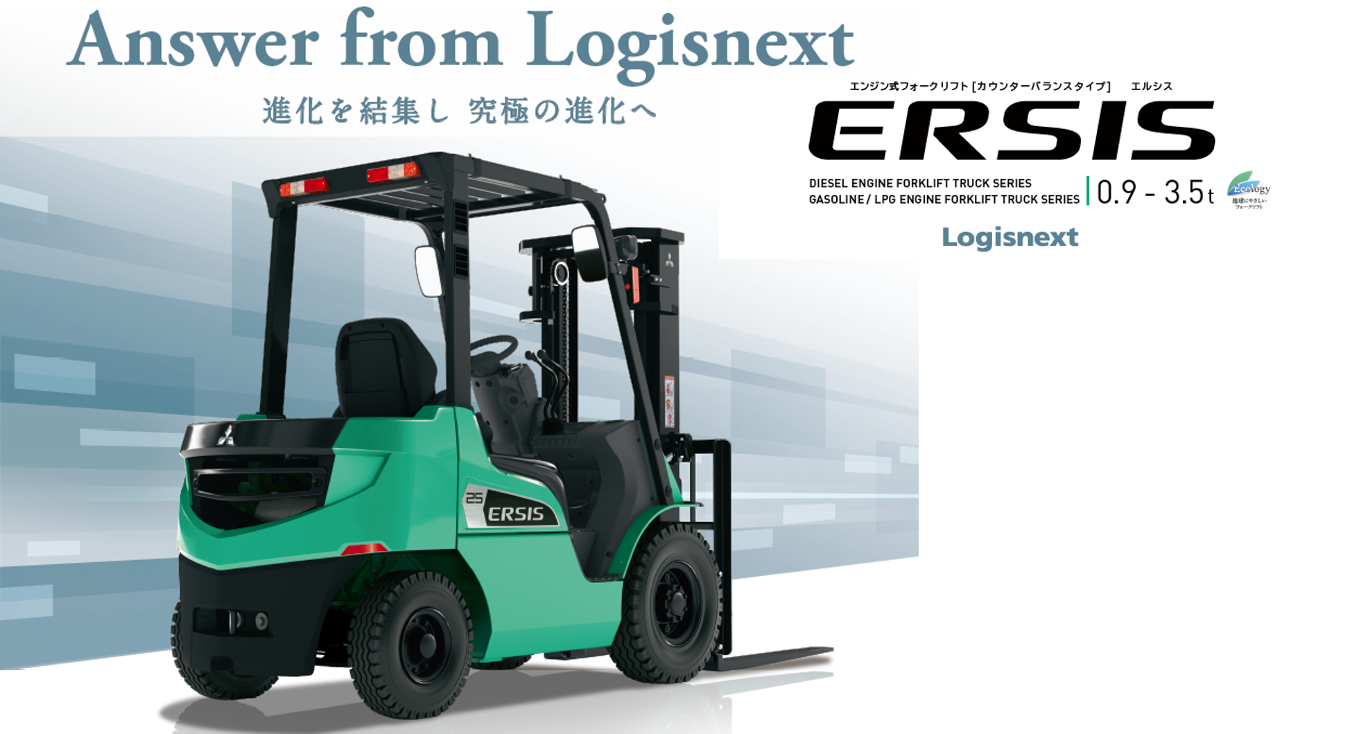 南近畿TCM 三菱ロジスネクスト・日立建機特約販売店 南近畿TCM 三菱ロジスネクスト・日立建機特約販売店