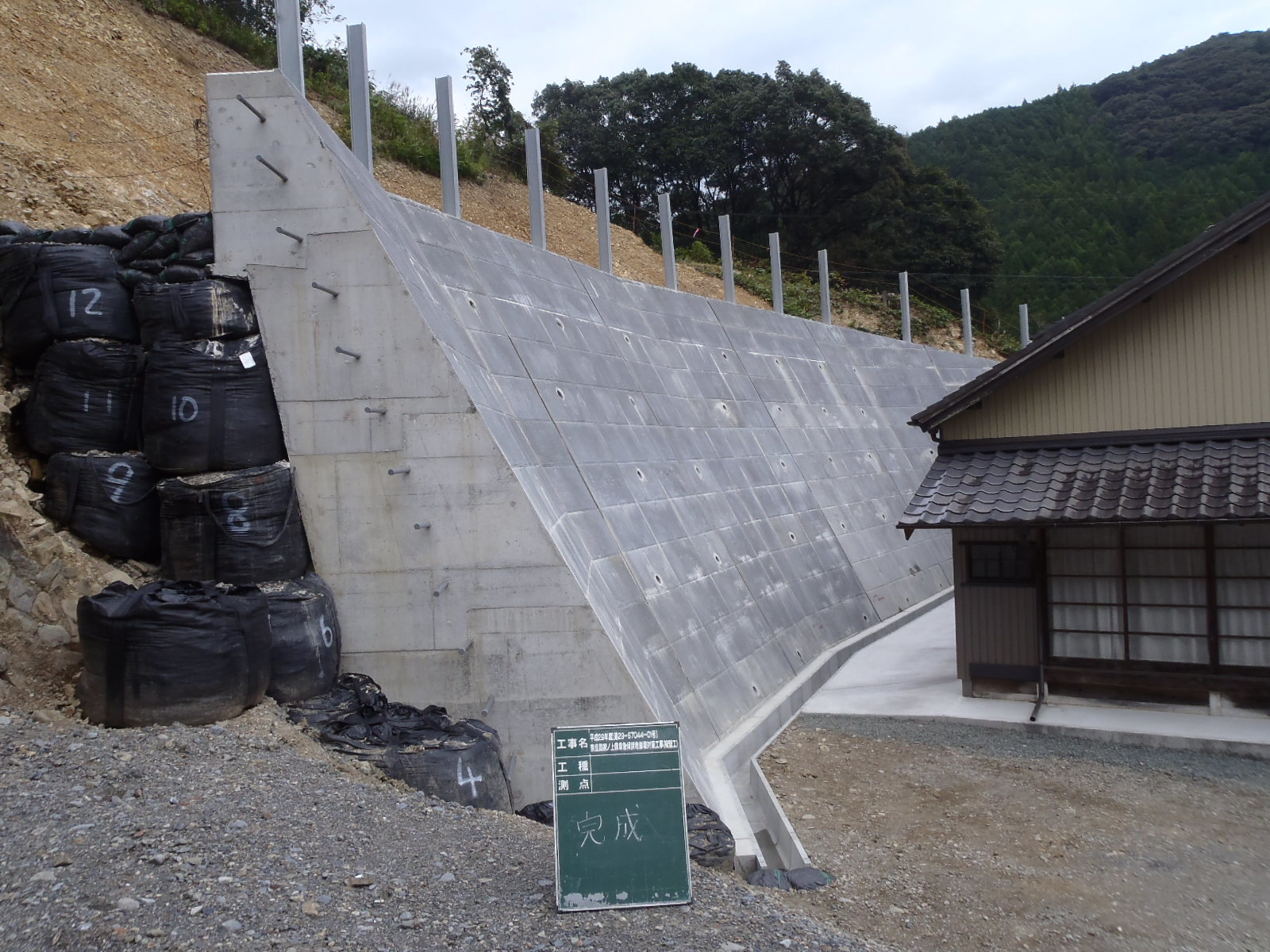静岡市の伸栄建設株式会社