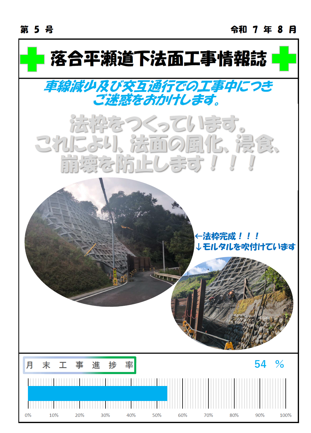 スクリーンショット 2025-09-05 171311