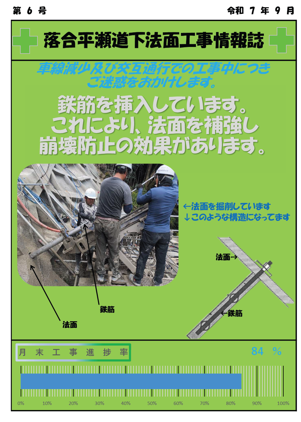 スクリーンショット 2025-11-03 134814