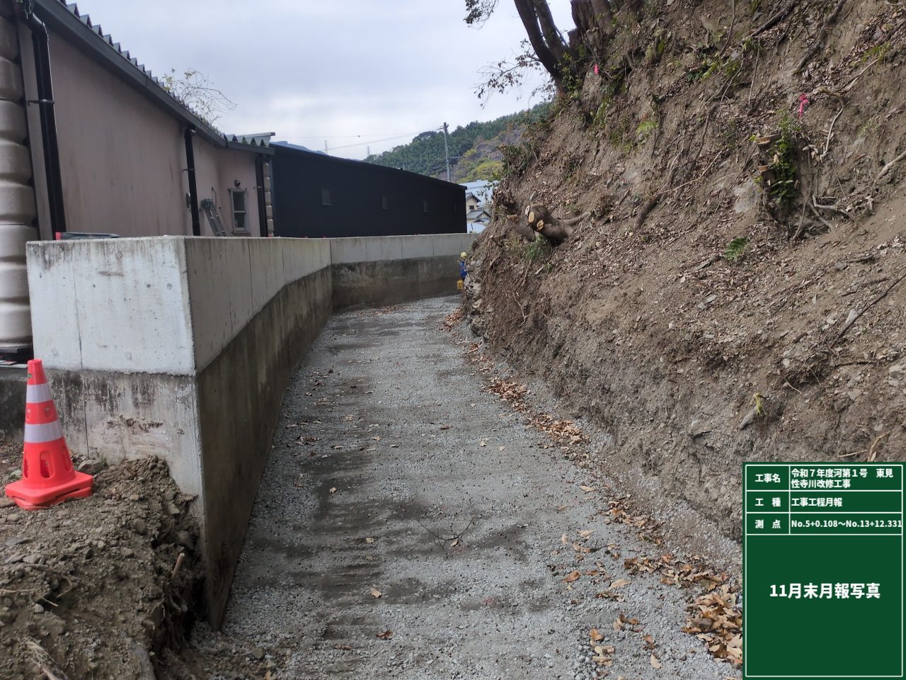 東見性寺１２－２