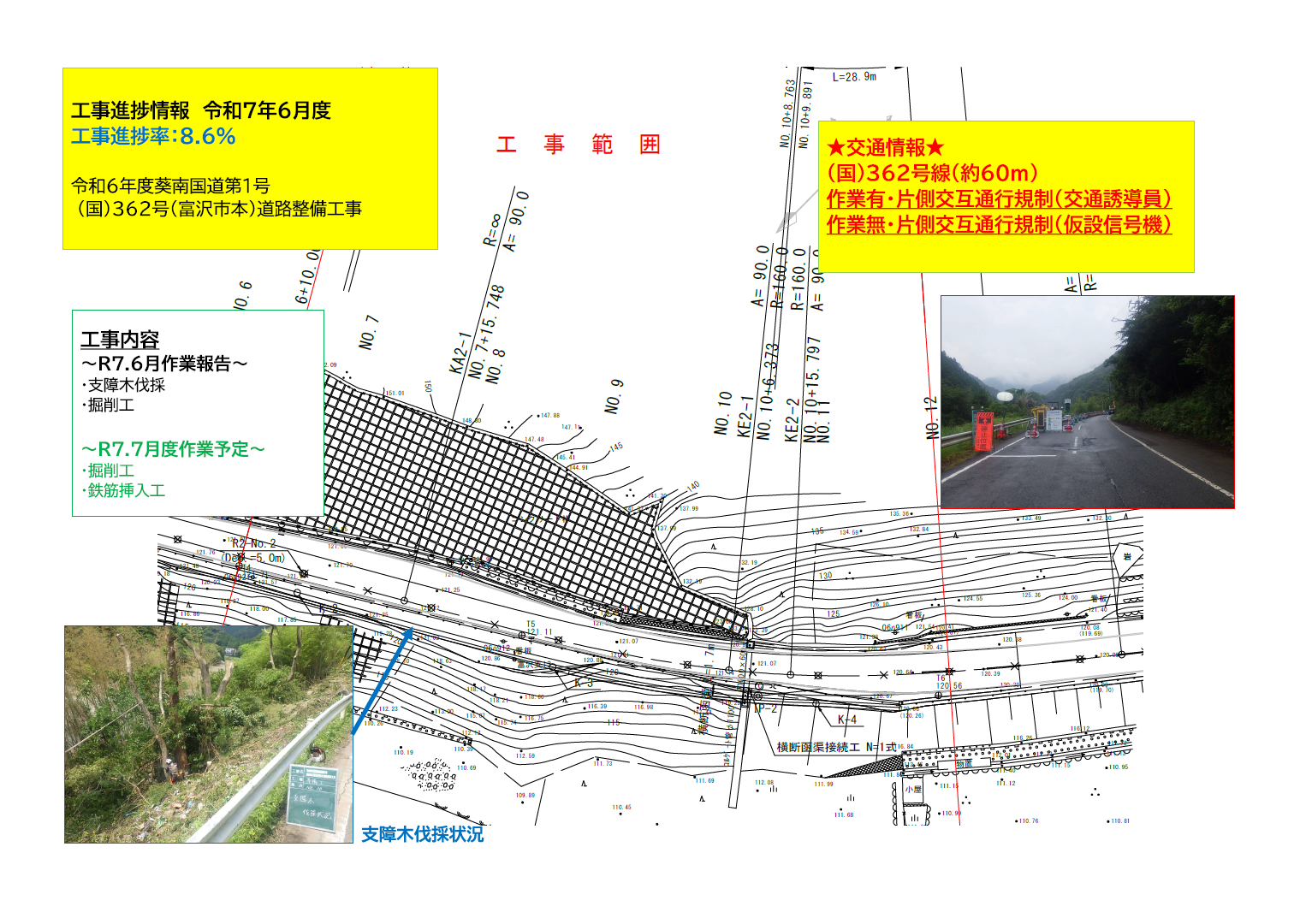 スクリーンショット (14)_コピー