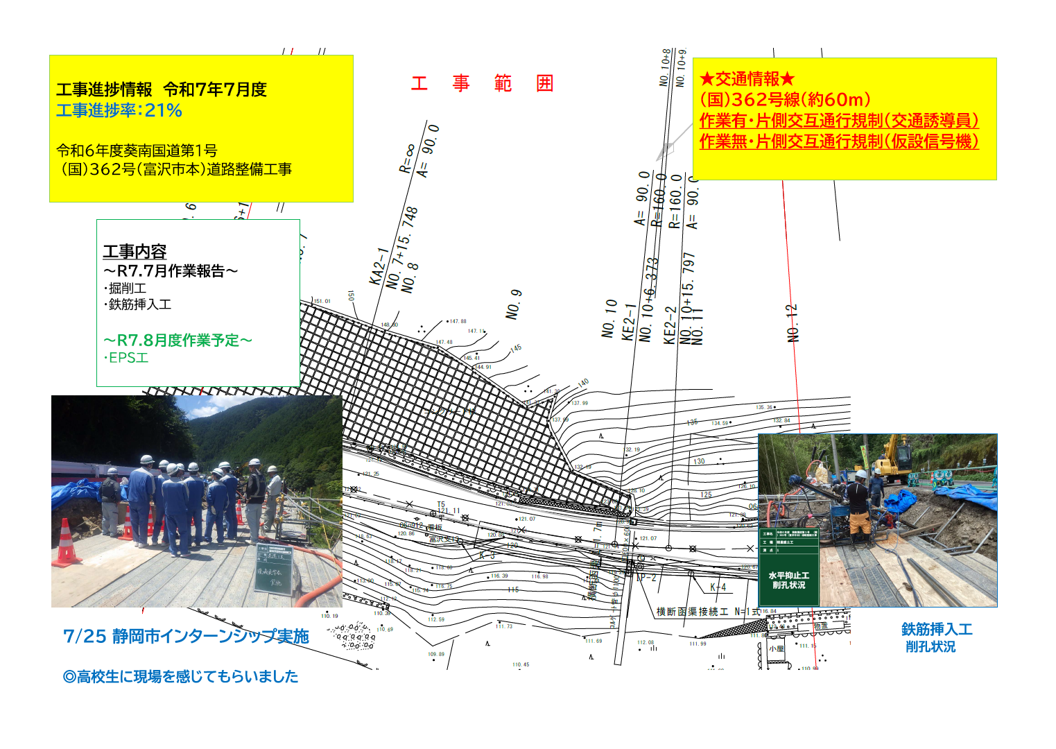 スクリーンショット (15)_コピー