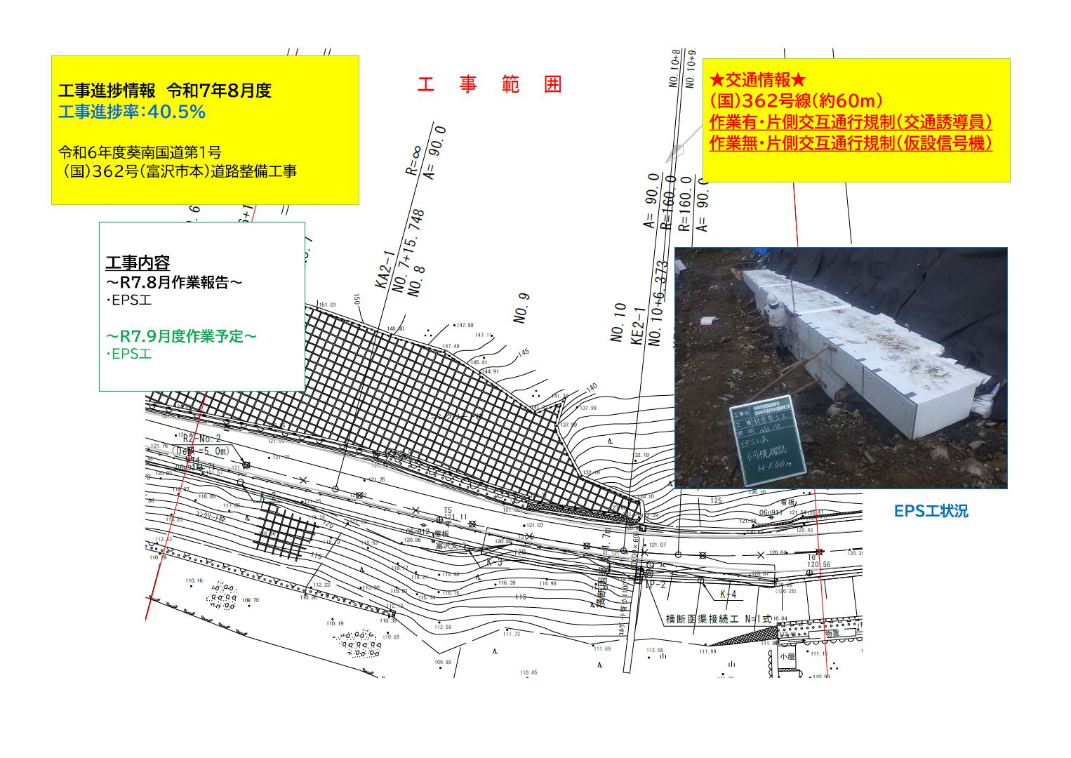 スクリーンショット (16)_コピー