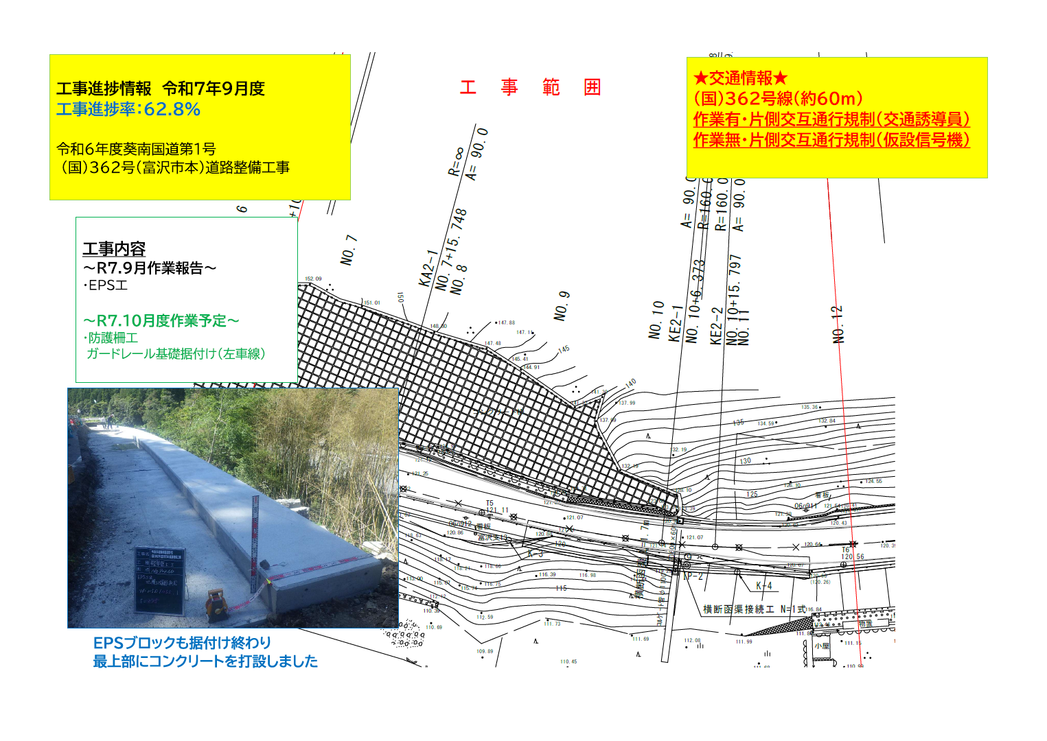 スクリーンショット (17)_コピー