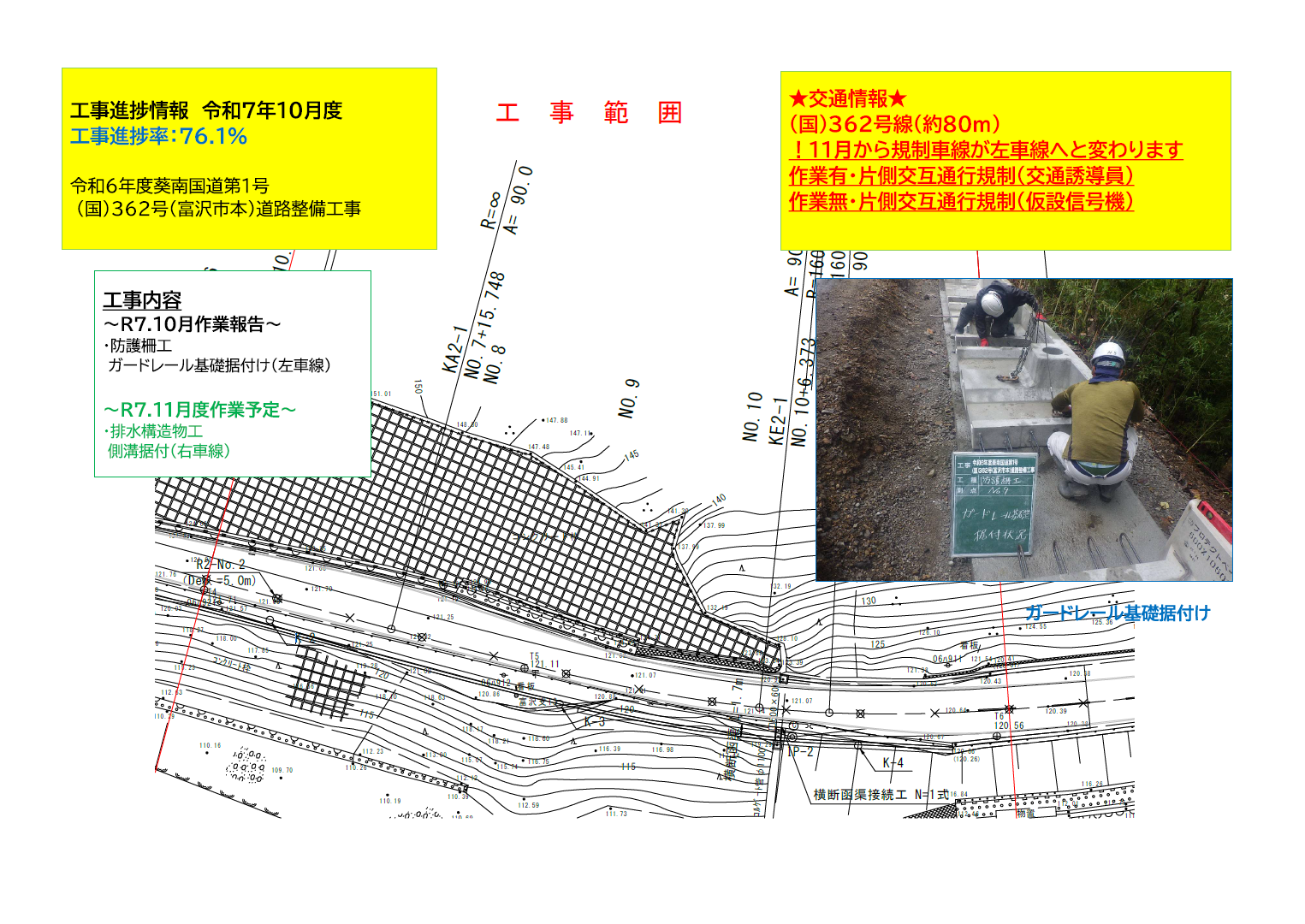 スクリーンショット (18)_コピー