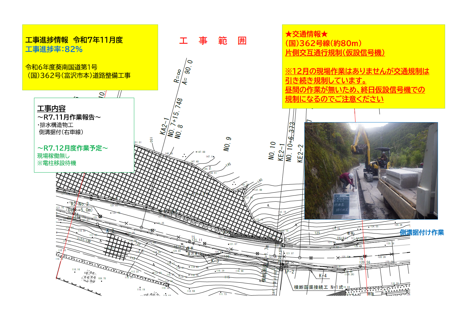 スクリーンショット (19)_コピー