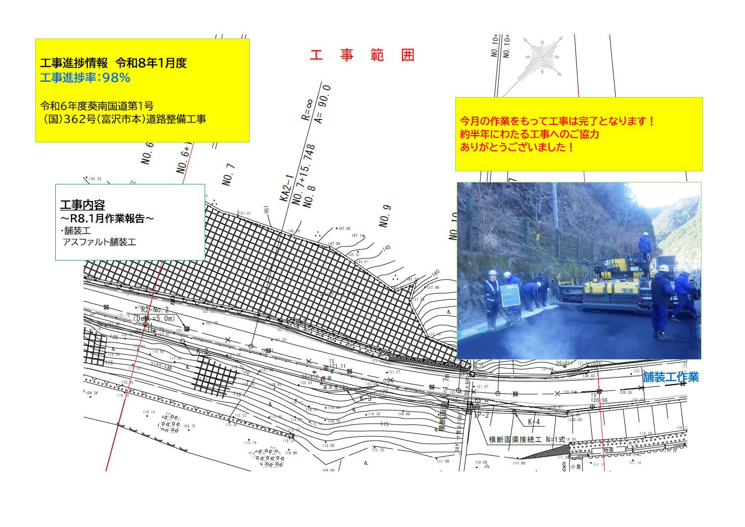 スクリーンショット (20)_コピー