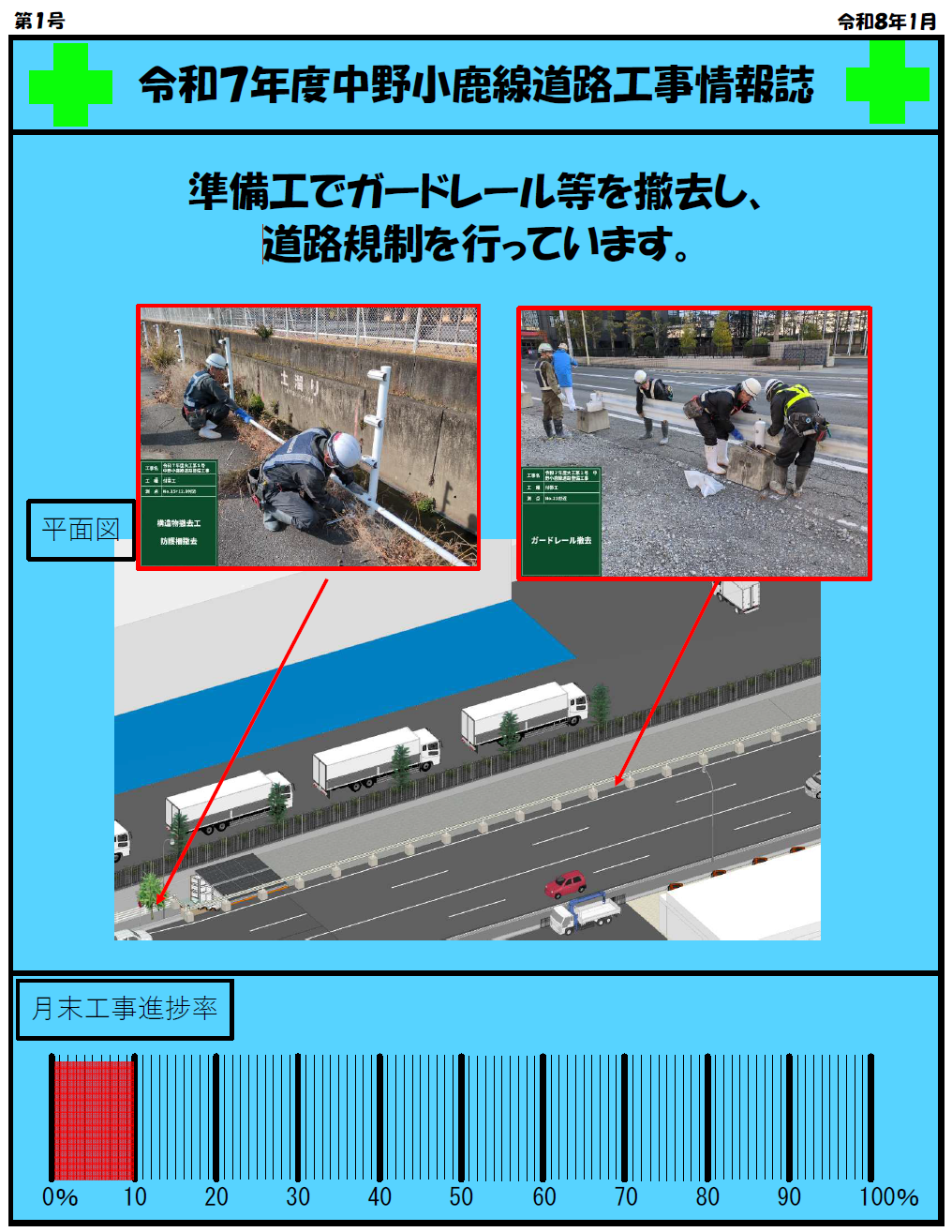 スクリーンショット 2026-04-10 132007