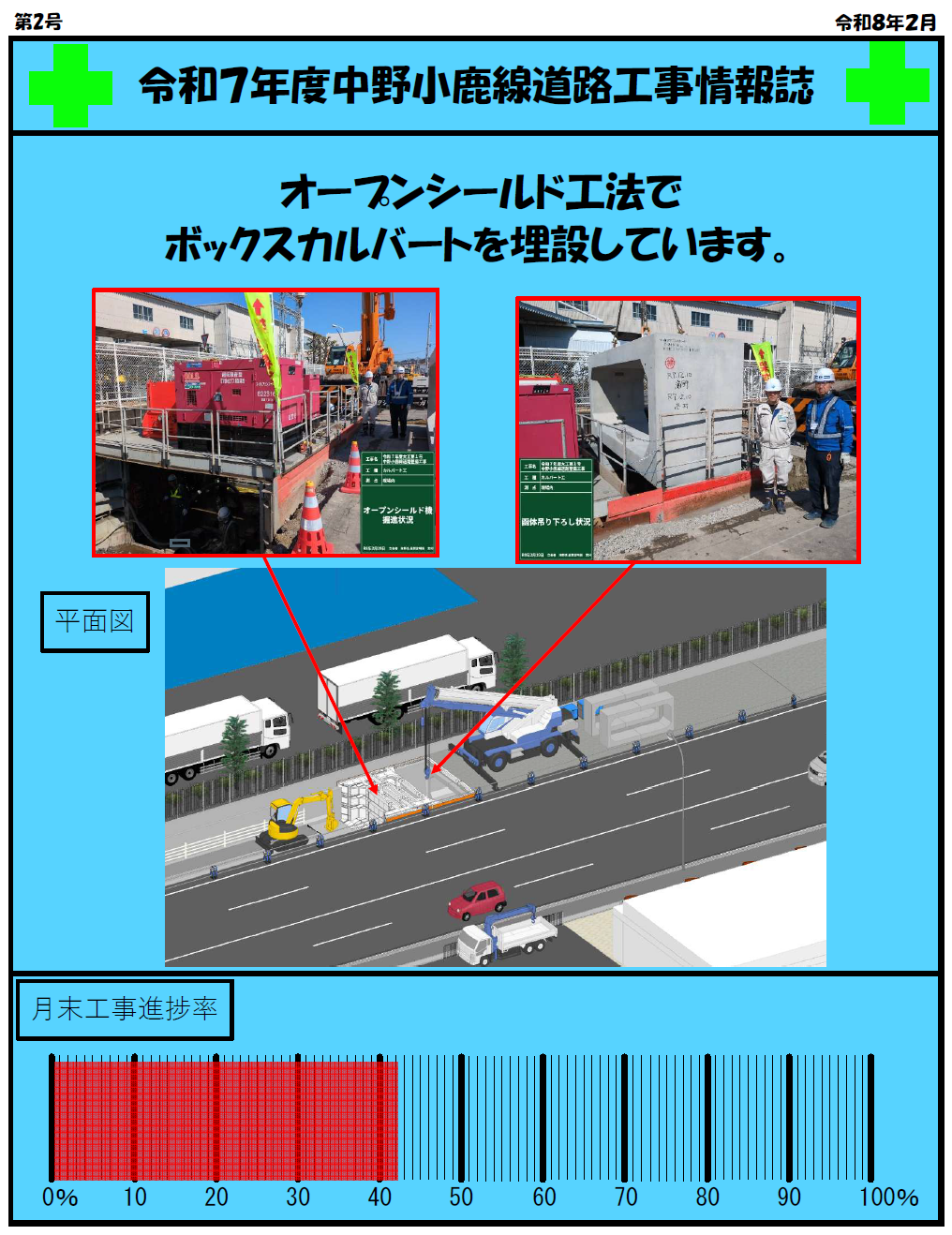 スクリーンショット 2026-04-10 132047